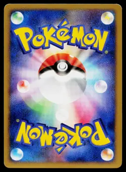 Squirtle DPBP#007 Non Holo Common Shining Darkness Pokemon Japanese MP - Image 2