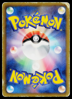 Wartortle 013/059 Common Cold Flare Pokemon Japanese Heavily Played - Image 2