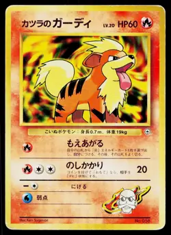 Blaine's Growlithe No. 058 Non Holo Gym Challenge Deck Pokemon Japanese HP - Image 1
