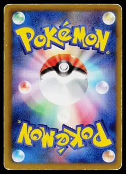 Squirtle 012/059 Common Cold Flare Pokemon Japanese Heavily Played - Image 2