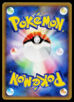 Ivysaur 002/100 Uncommon Beat of the Frontier Pokemon Japanese Heavily Played - Image 2