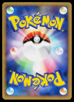 GASTLY DPBP#100 SPACE-TIME CREATION JAPANESE POKEMON TCG - Image 2