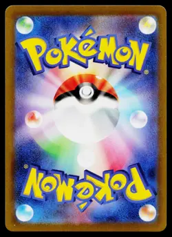 Ivysaur 002/071 Uncommon Pokemon GO Pokemon Japanese Lightly Played - Image 2