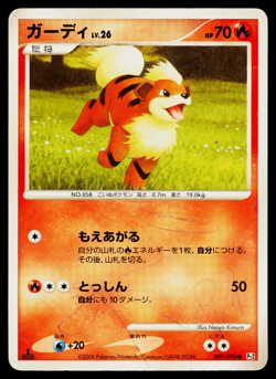 Growlithe 009/090 Non Holo Common Bonds End of Time Pokemon Japanese HP - Image 1
