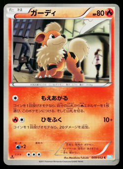 Growlithe 009/052 Common Hail Blizzard Pokemon Japanese Lightly Played - Image 1