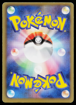 Growlithe 009/052 Common Hail Blizzard Pokemon Japanese Lightly Played - Image 2