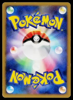 Charmander DPBP#004 Non Holo Common Shining Darkness Pokemon Japanese MP - Image 2