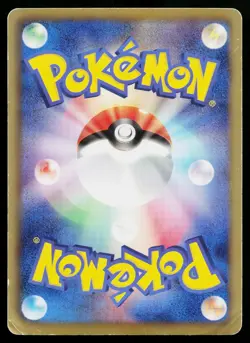 Dragonair 004/020 Dragon Selection Pokemon Japanese Heavily Played - Image 2