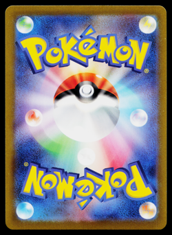 DRAGONAIR 148/165 POKEBALL REVERSE HOLO SCARLET VIOLET 151 JAPANESE POKEMON TCG - Image 2