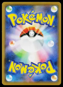 Charmeleon 012/095 Common Tag Bolt Pokemon Japanese Lightly Played - Image 2