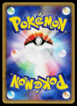 Charmander 009/052 ex Starter Deck Pokemon Japanese Heavily Played - Image 2