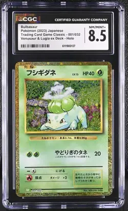 🌿🌿🌿 CGC 8.5 Bulbasaur 001/032 HOLO RARE Japanese Classic Collection - Image 1