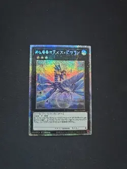 Yugioh - Number 17: Leviathan Dragon BROL-EN000 1st Edition Astral Rare NM - Image 1
