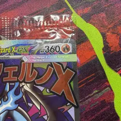 Pokemon TCG Charizard UPC Mega Charizard & Oricorio Black Star Promos (SEALED) - Image 3