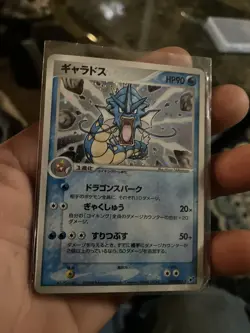 Pokemon Gyarados Holo Card Clash of the Blue Sky 024/082 Japanese Edition - Image 1