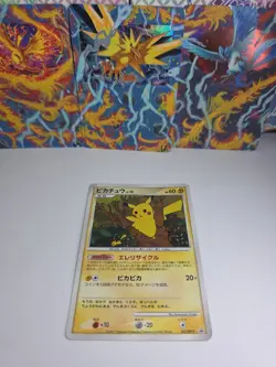 Pokemon Card Pikachu Lv.15 Japanese Edition 1 piece - Image 1