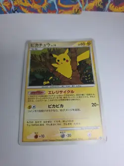 Pokemon Card Pikachu Lv.15 Japanese Edition 1 piece - Image 2