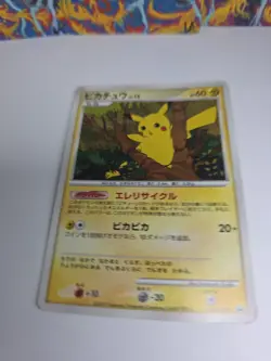 Pokemon Card Pikachu Lv.15 Japanese Edition 1 piece - Image 3