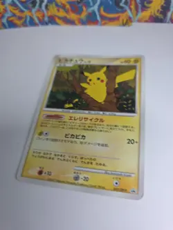 Pokemon Card Pikachu Lv.15 Japanese Edition 1 piece - Image 4