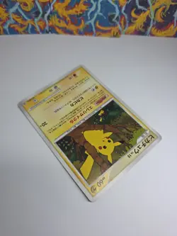 Pokemon Card Pikachu Lv.15 Japanese Edition 1 piece - Image 5