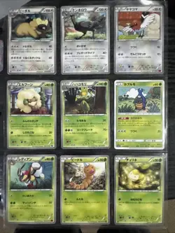 POKEMON JAPANESE 9 CARD NRMT LOT. - Image 1