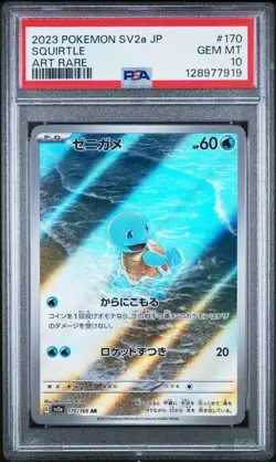 SQUIRTLE 170/165 ART RARE HOLO POKEMON CARD 151 POKEMON JAPANESE PSA 10 GEM MINT - Image 1