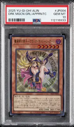 2025 #JP004 DARK MAGICIAN GIRL THE MAGICIAN'S APPRENTICE PSA 10 - Image 1