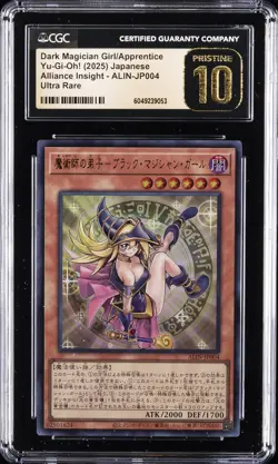 2025 YU-GI-OH! #ALIN-JP004 DARK MAGICIAN GIRL/APPRENTICE CGC 10 PRISTINE - Image 1