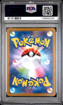Team Rocket'S Weezing #105 2025 Pokemon Japanese Art Rare PSA 10 Pokemon - Image 2