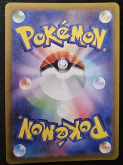 Japanese Lileep 104/102 sv7 Stellar Miracle Full Art Rare Holo Pokemon 2024 NM - Image 2