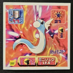 Japanese Dratini No. 350 Amada Sticker Non Holo Pokemon TCG Sticker 1997 LP - Image 1
