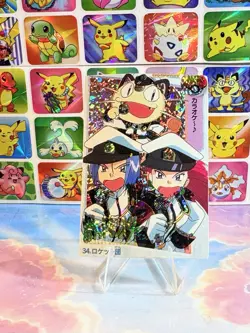 Pokemon Holo Vintage Pocket Monsters Vending Prism Sticker Nintendo collections - Image 2