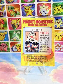 Pokemon Holo Vintage Pocket Monsters Vending Prism Sticker Nintendo collections - Image 4