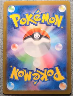 Pokemon Japanese - Shiny Treasure SV4a - Paldean Wooper 287/190 - Baby Shiny -NM - Image 2