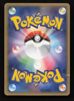 Pokemon Japanese Kyogre Ex Promo 027/PLAY Holo - Image 2