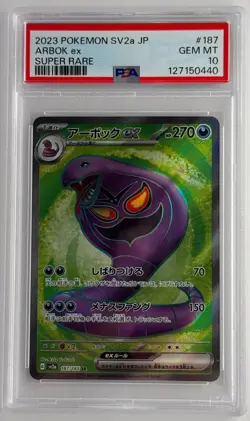 2023 POKEMON JAPANESE SV2A-POKEMON SUPER RARE #187 ARBOK EX PSA 10 - Image 1