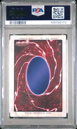 1998 YU-GI-OH! JPN BANDAI-1ST GENERATION #27 CELTIC GUARDIAN PSA 9 - Image 2