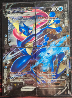 Greninja V-Union 4 Card Set NM 001/013 - 004/013 Japanese - Image 1