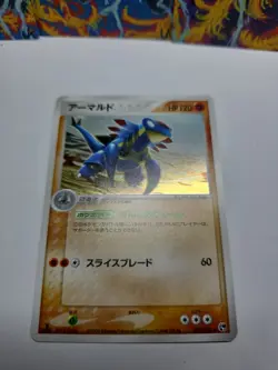 Armaldo 039/053 EX Sandstorm 1st very rare Pokemon Card Nintendo Japan F/S - Image 2