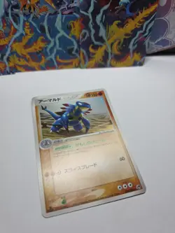 Armaldo 039/053 EX Sandstorm 1st very rare Pokemon Card Nintendo Japan F/S - Image 3