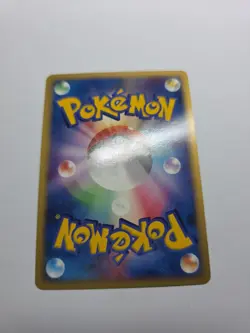 Armaldo 039/053 EX Sandstorm 1st very rare Pokemon Card Nintendo Japan F/S - Image 4