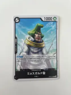 Donquixote Mjosgard OP05-089 ONE PIECE Card Game Japanese EX - Image 1