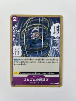 Luffy Gomu Gomu no Nawatobi OP09-079 ONE PIECE Card Game Japanese EX - Image 1