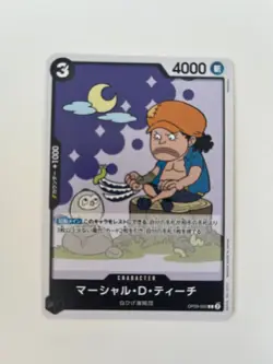 Marshall D. Teach OP09-092 ONE PIECE Card Game Japanese EX - Image 1