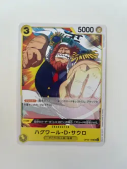 Jaguar D. Saul OP09-109 ONE PIECE Card Game Japanese EX - Image 1