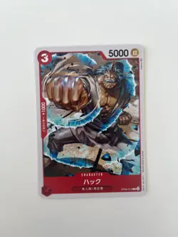 Hack OP05-012 ONE PIECE Card Game Japanese EX - Image 1