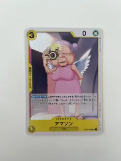 Amazon OP05-099 ONE PIECE Card Game Japanese EX - Image 1