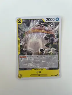Yama OP05-113 ONE PIECE Card Game Japanese EX - Image 1