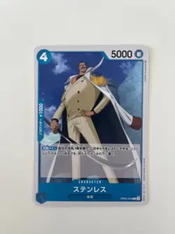Stainless OP05-045 ONE PIECE Card Game Japanese EX - Image 1