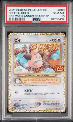 PSA 10 Cleffa 009/025 S8a-P 25th Anniversary Promo Pokemon Card Giapponese #745 - Image 1